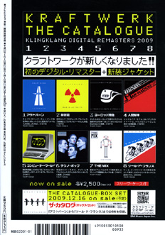 Strange Days No.122_b